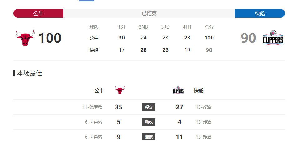 丝袜国产
